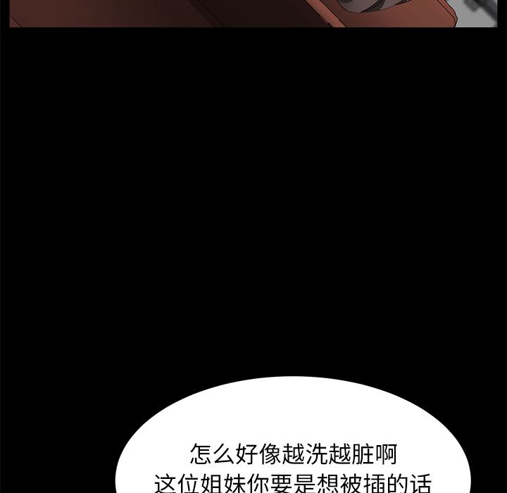卖身契约：35-48