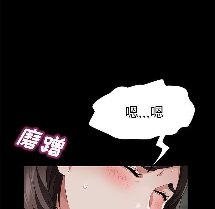 卖身契约：35-52