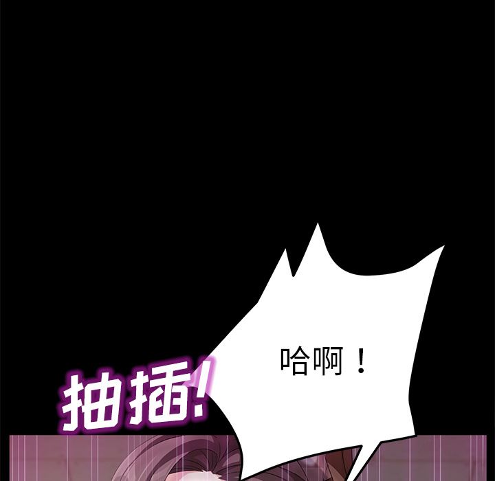 卖身契约：35-55