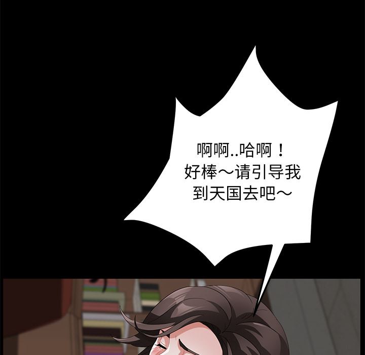 卖身契约：35-59