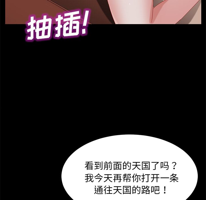 卖身契约：35-65