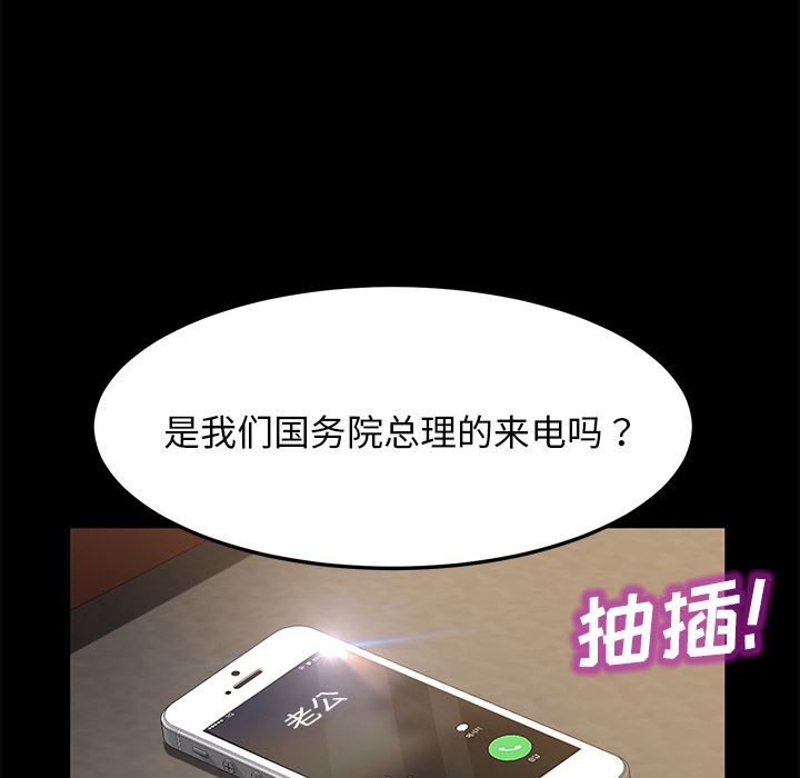 卖身契约：35-69