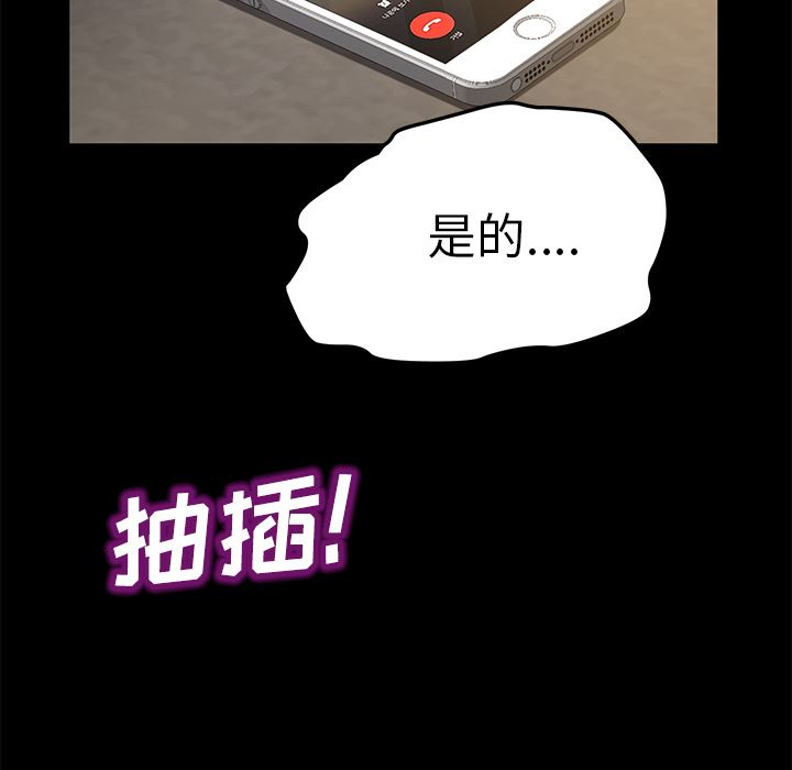 卖身契约：35-70