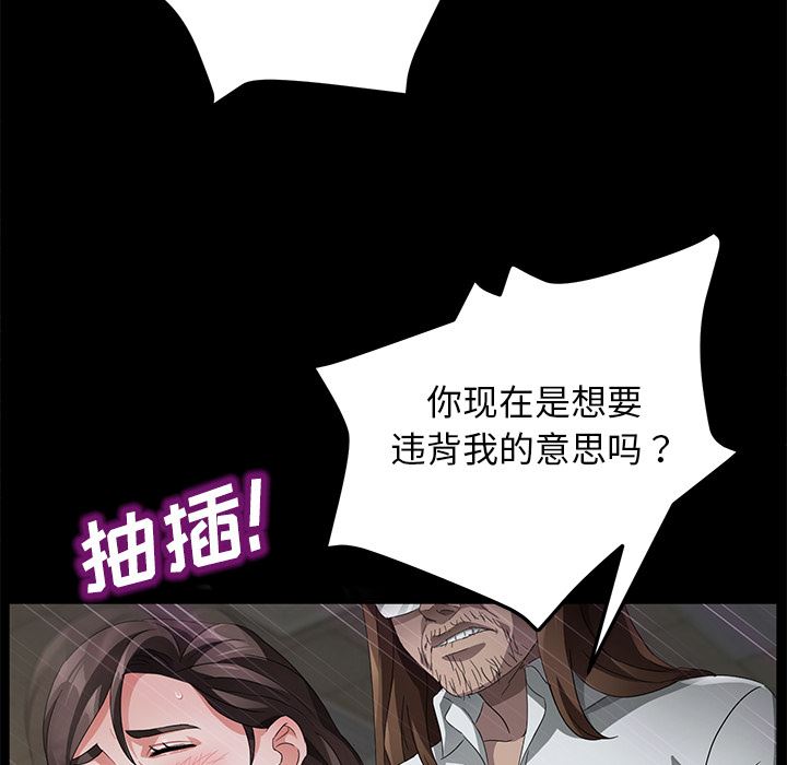 卖身契约：35-74
