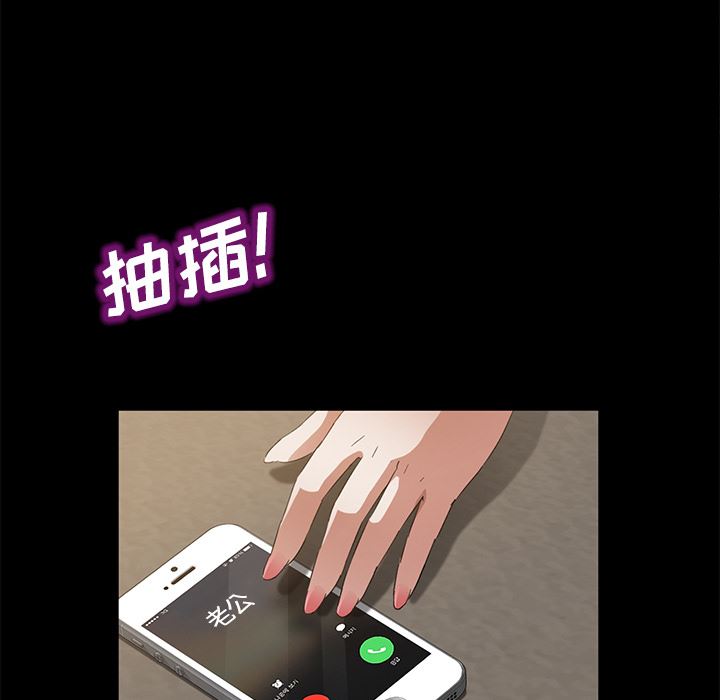 卖身契约：35-76
