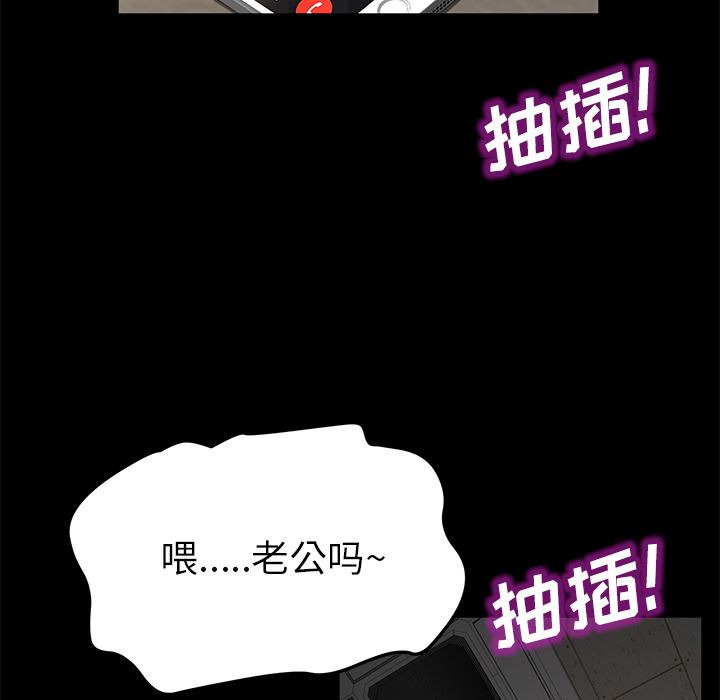 卖身契约：35-77