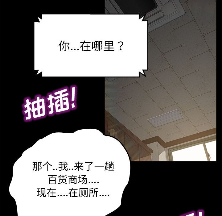 卖身契约：35-78
