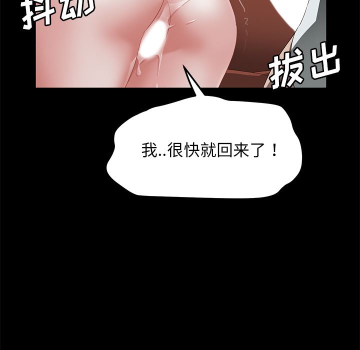 卖身契约：35-80