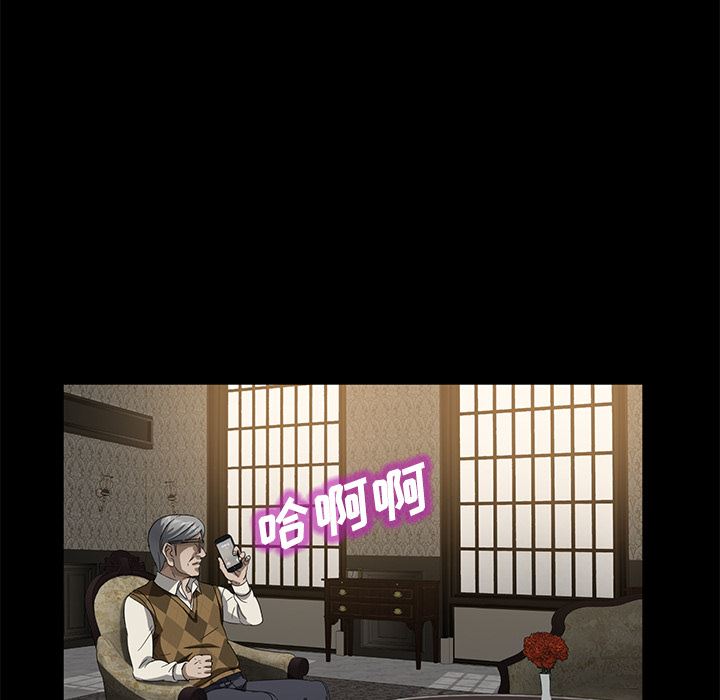 卖身契约：35-86