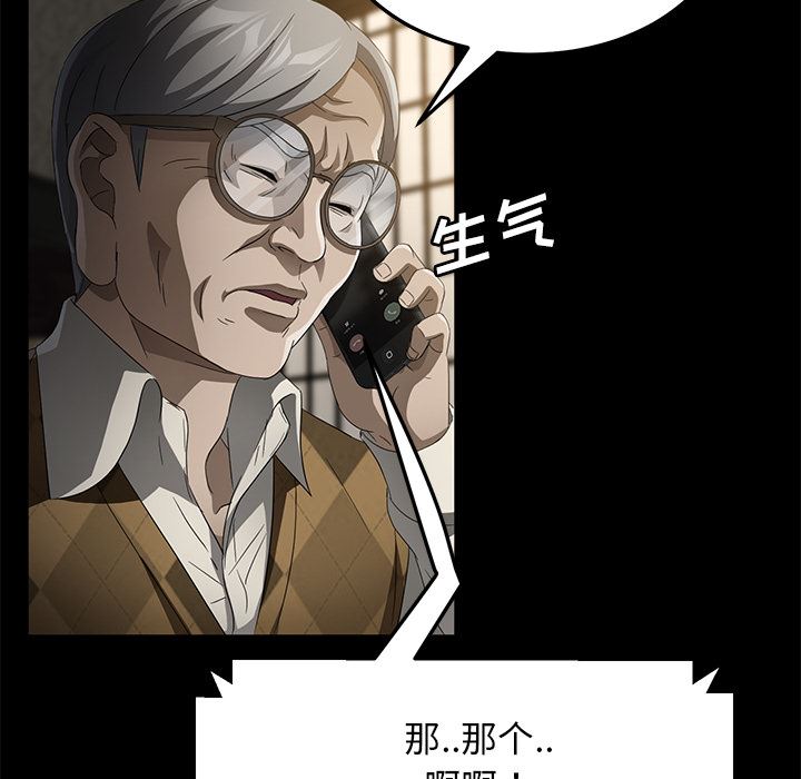卖身契约：35-88