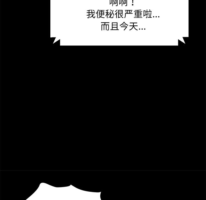 卖身契约：35-89