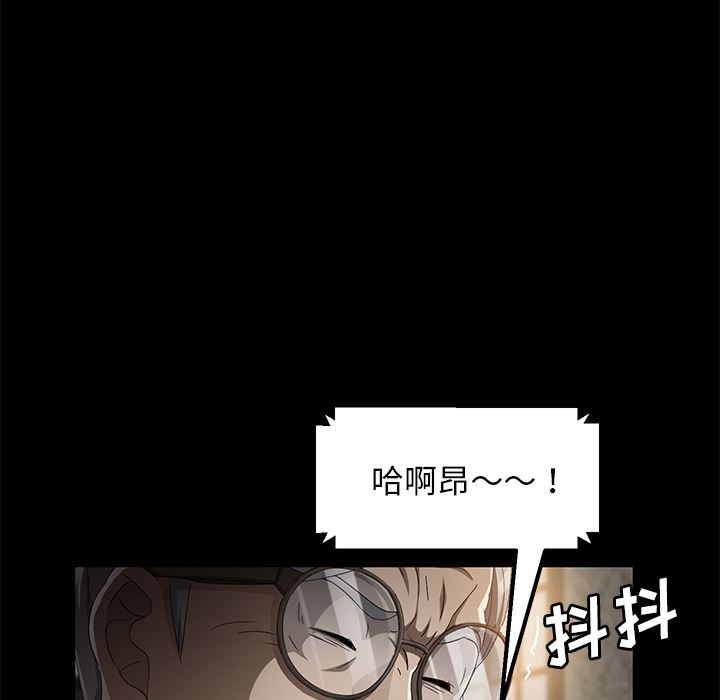 卖身契约：35-92