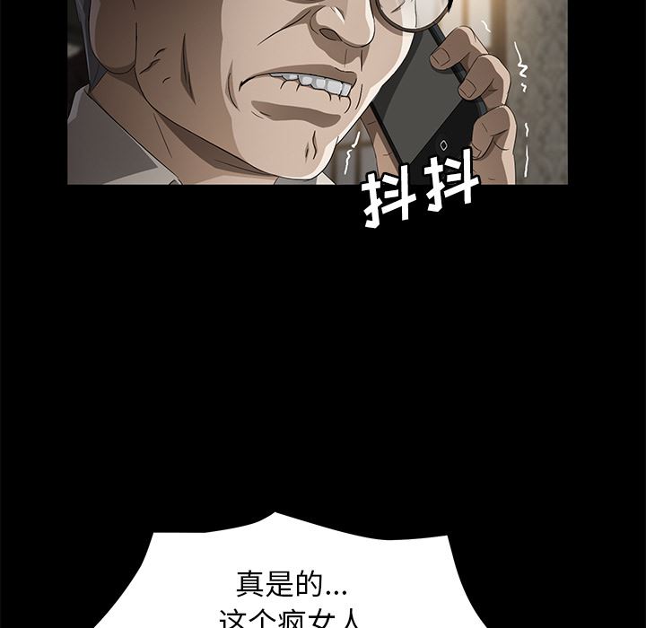 卖身契约：35-93