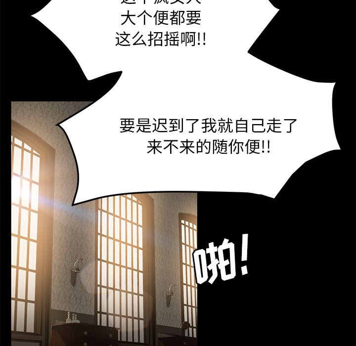 卖身契约：35-94