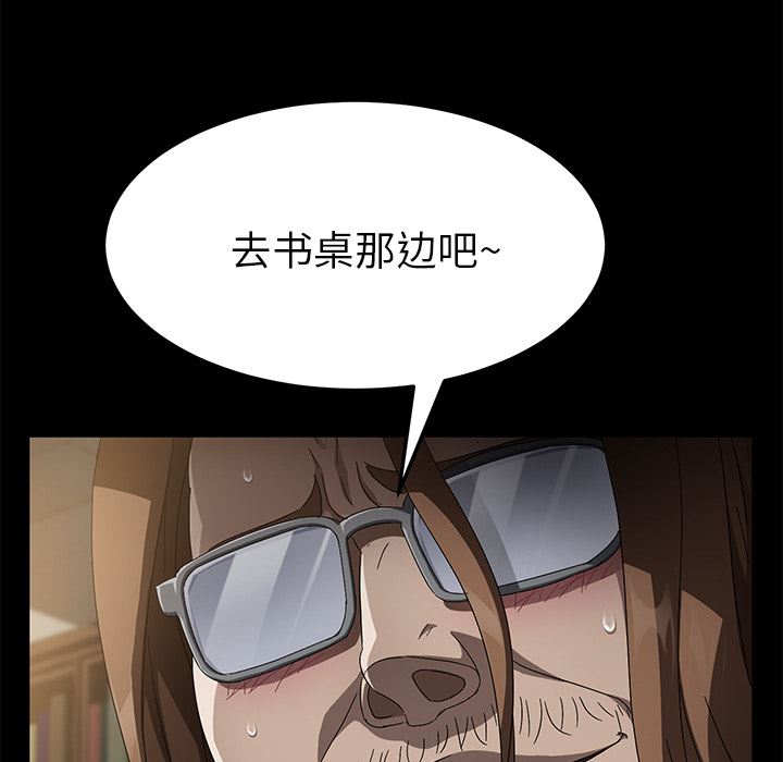 卖身契约：35-97