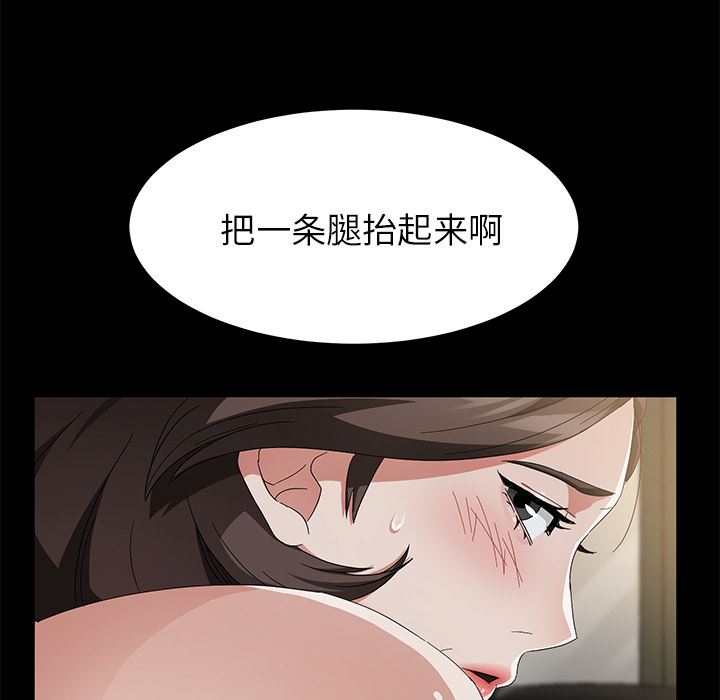 卖身契约：35-106