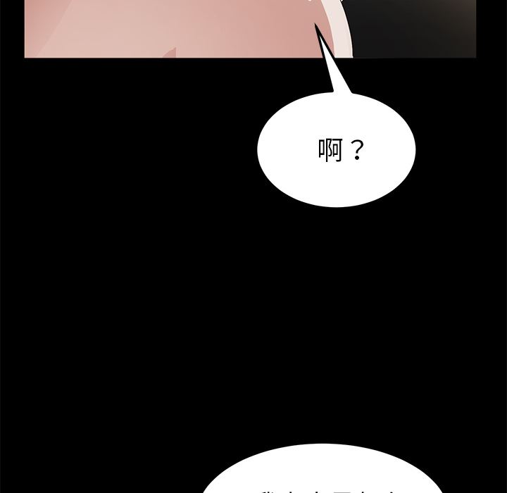 卖身契约：35-107