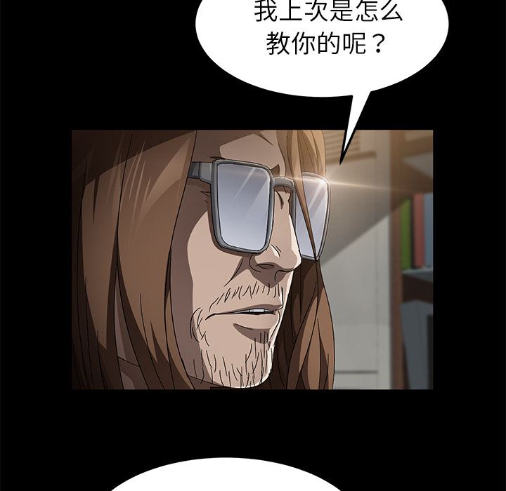 卖身契约：35-108
