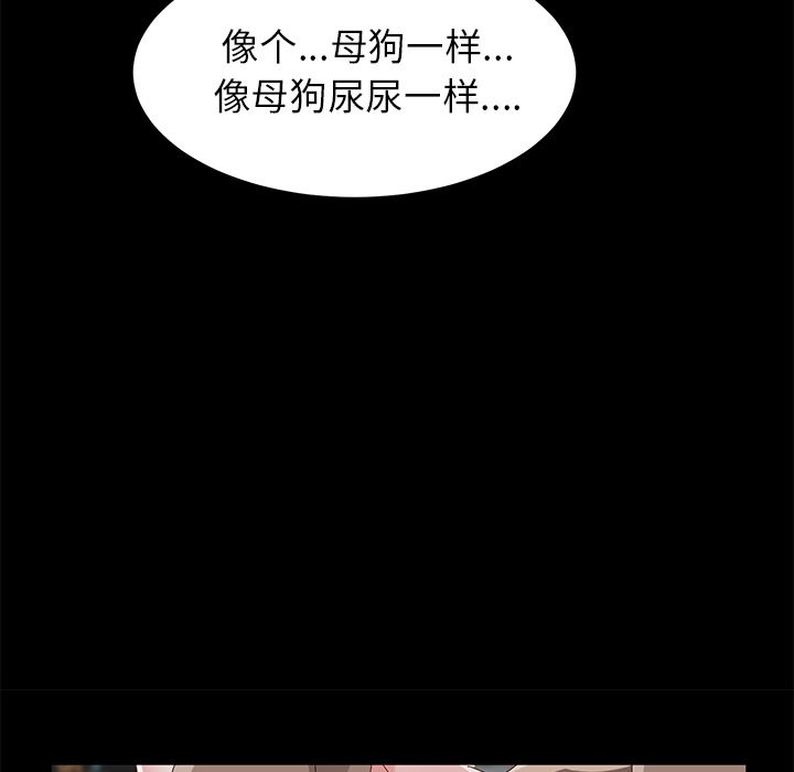 卖身契约：35-109