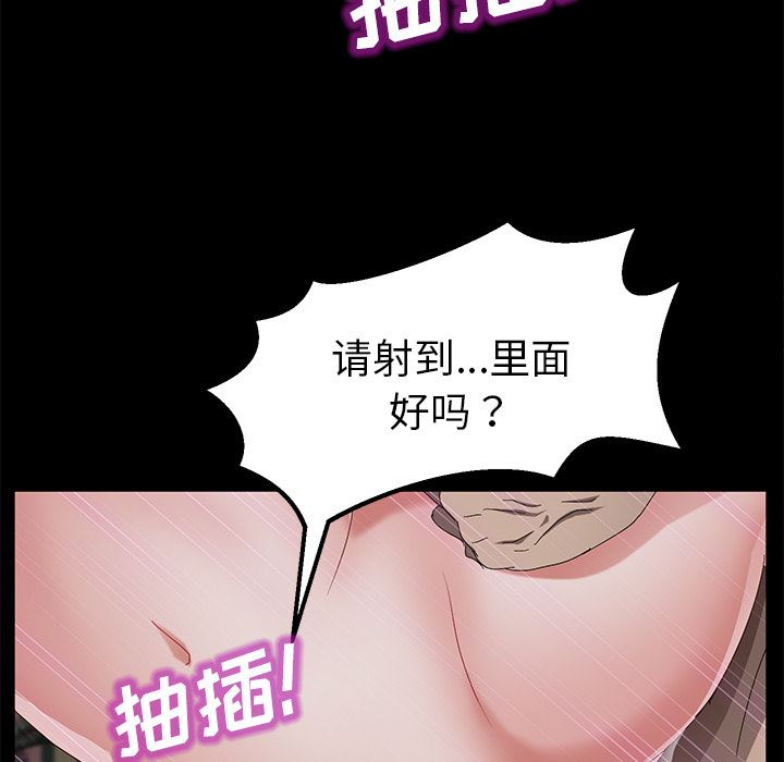 卖身契约：35-115