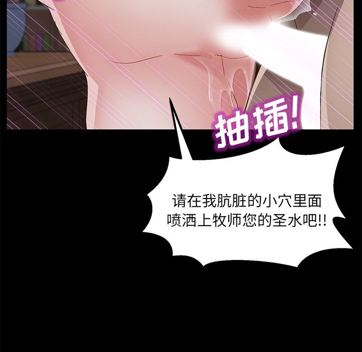 卖身契约：35-116