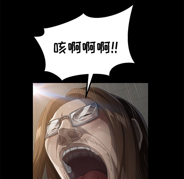 卖身契约：35-117