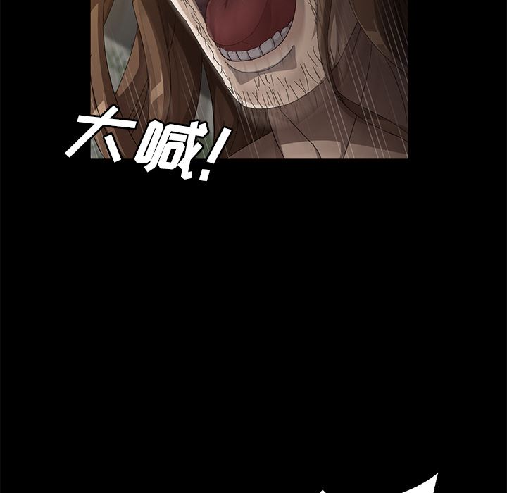 卖身契约：35-118