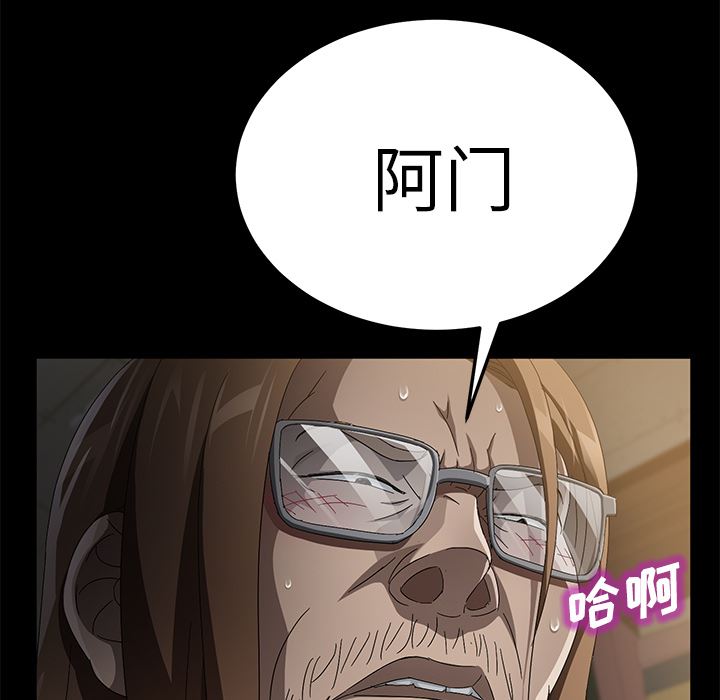 卖身契约：35-123