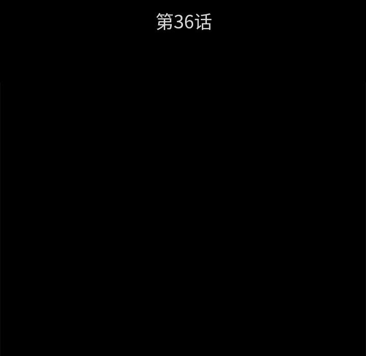 卖身契约：36-7