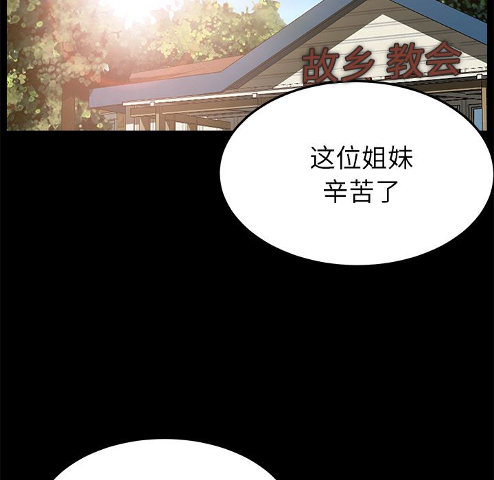 卖身契约：36-9