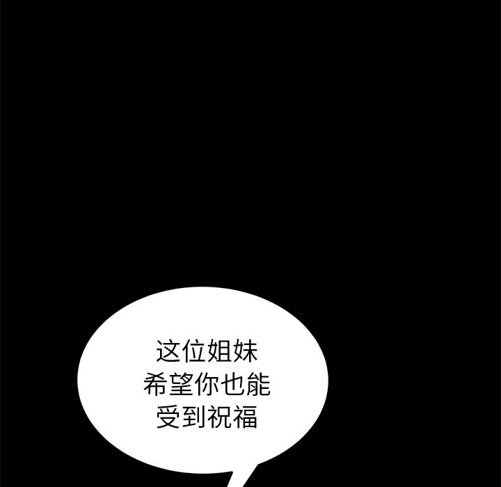 卖身契约：36-13