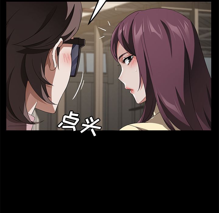 卖身契约：36-14