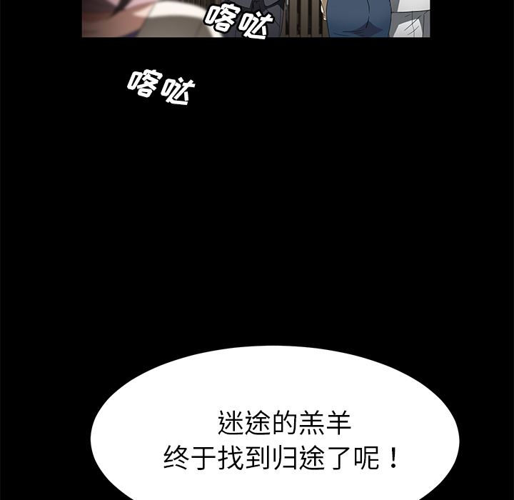 卖身契约：36-16