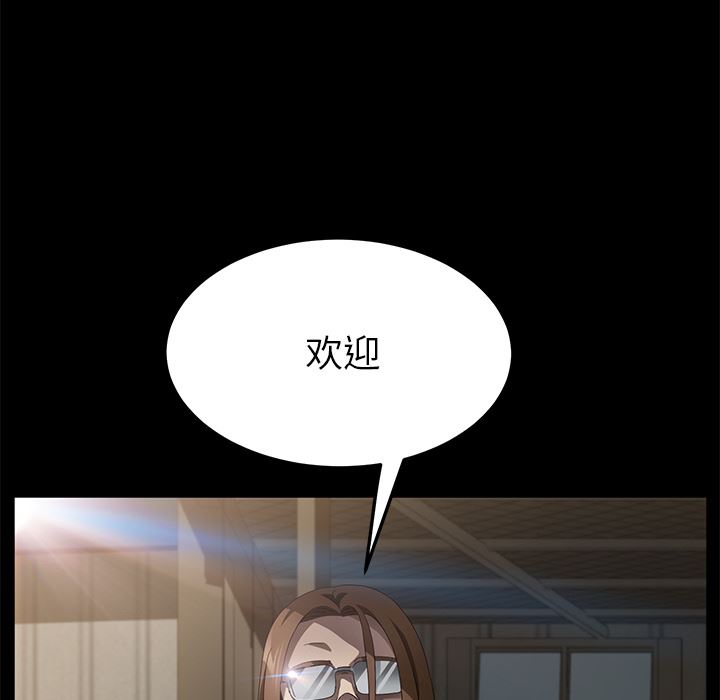 卖身契约：36-18