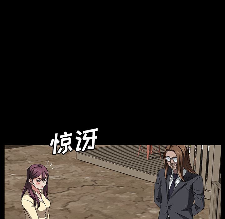 卖身契约：36-22