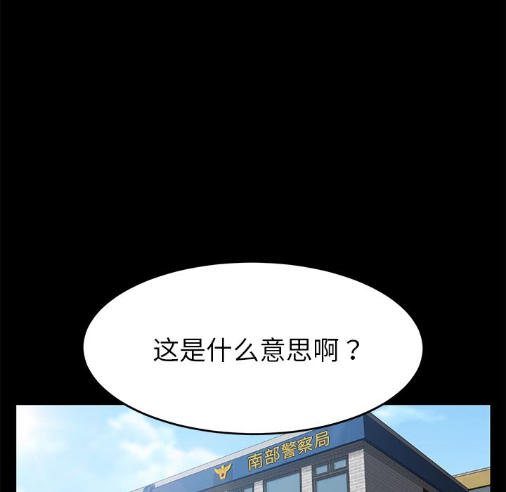 卖身契约：36-26
