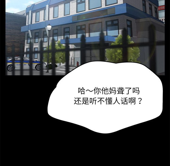 卖身契约：36-27