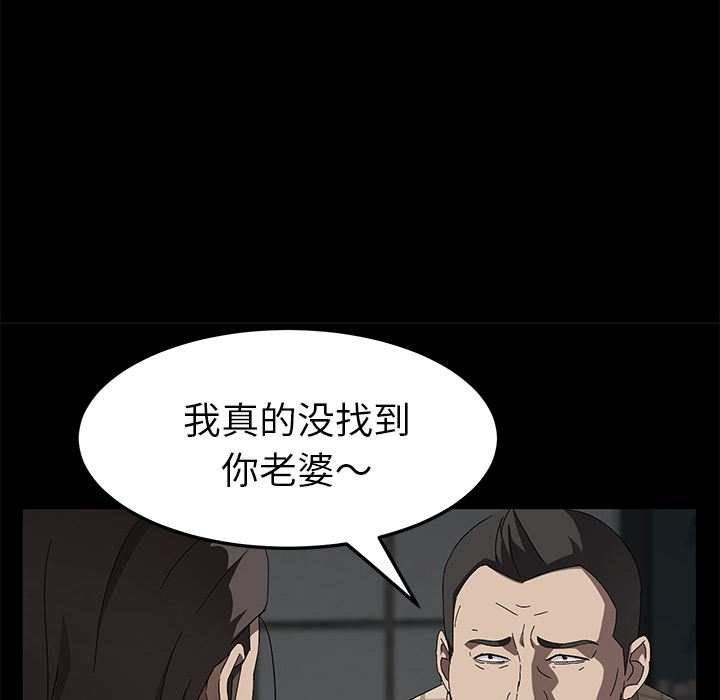 卖身契约：36-28