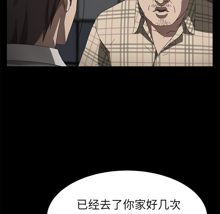卖身契约：36-29