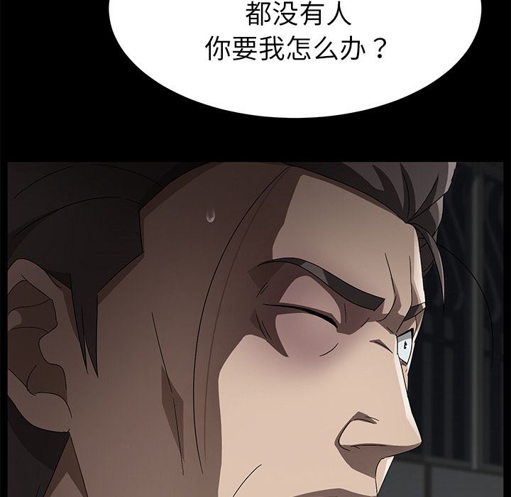 卖身契约：36-30