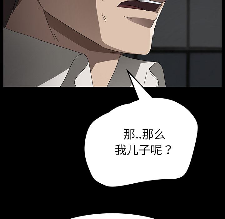 卖身契约：36-31