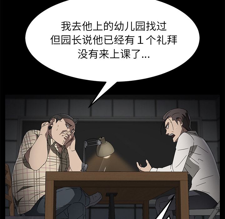 卖身契约：36-32