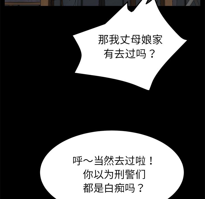 卖身契约：36-33