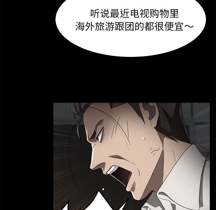 卖身契约：36-35