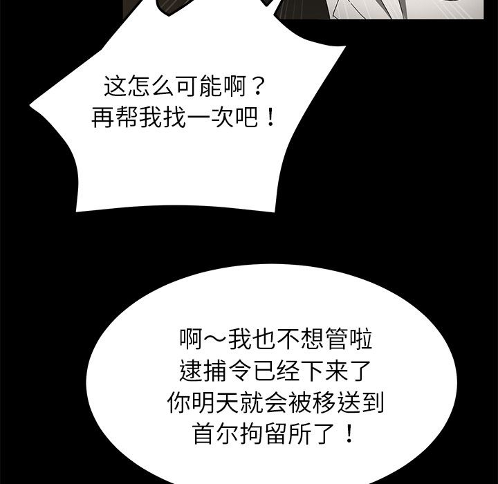 卖身契约：36-36