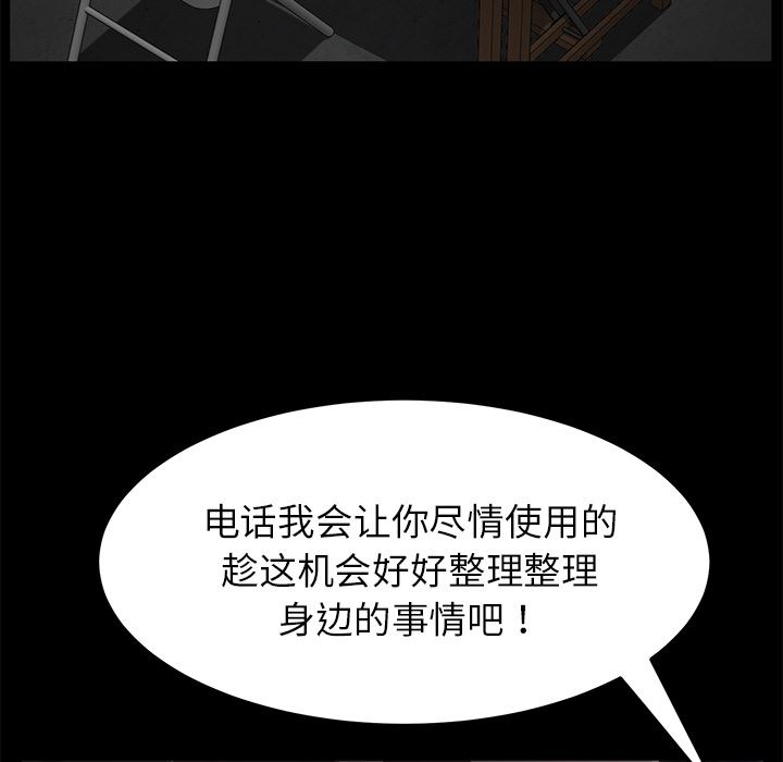 卖身契约：36-38
