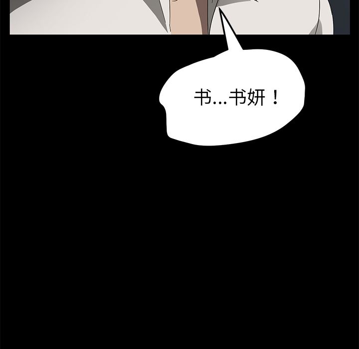 卖身契约：36-40