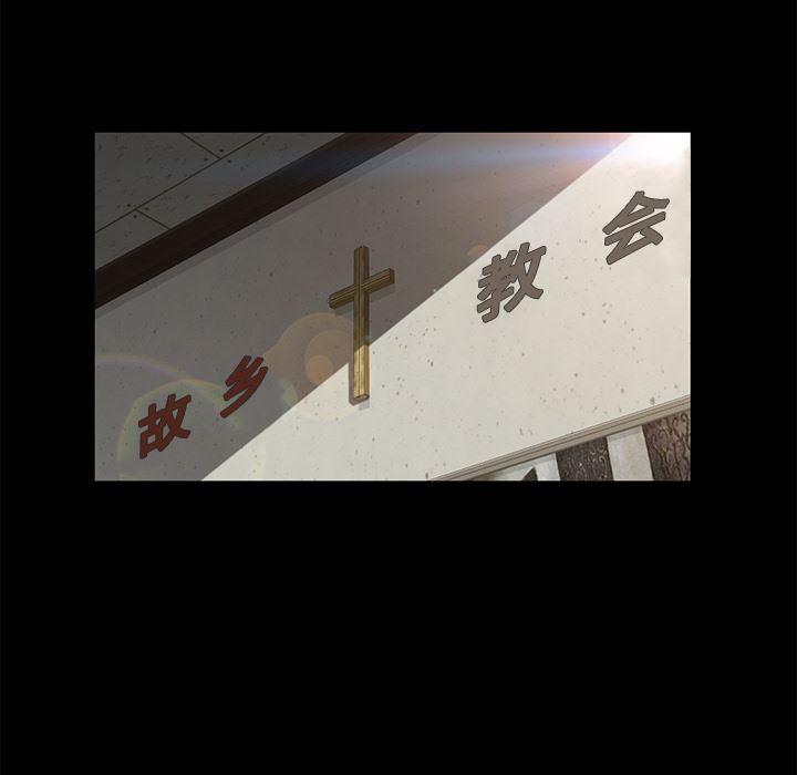 卖身契约：36-41