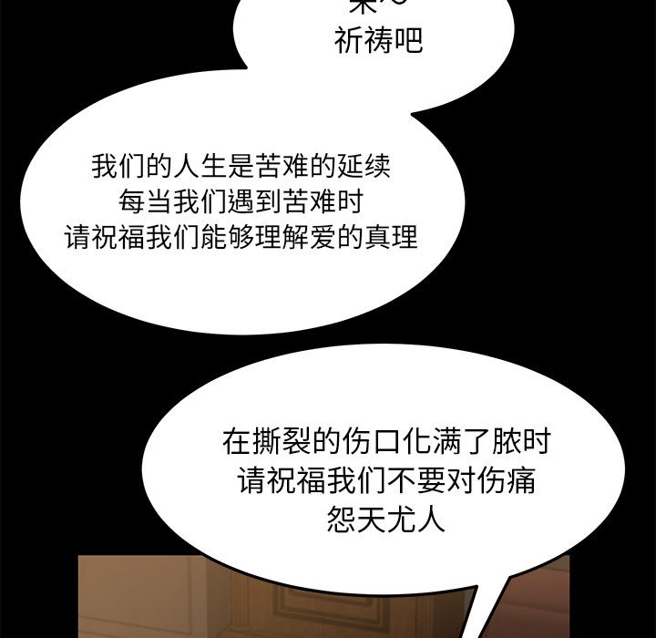 卖身契约：36-45