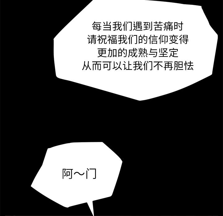 卖身契约：36-49